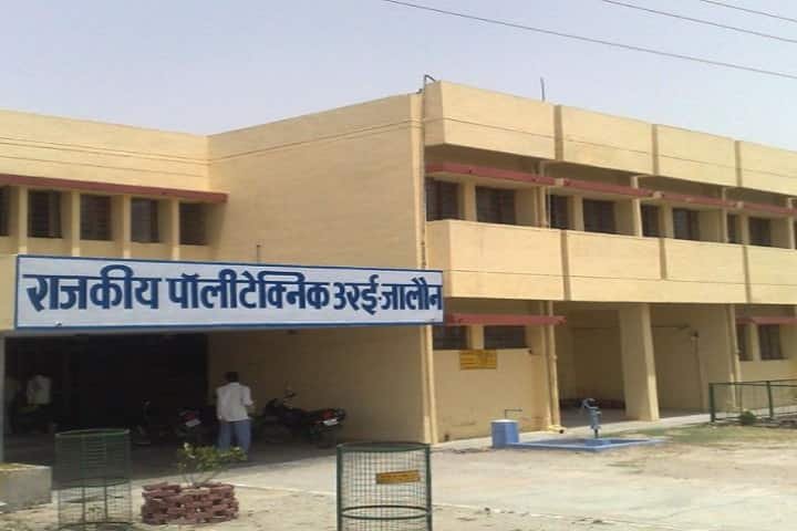 टीचर कॉलोनी कालपी रोड में 30X70 sqft का प्लॉट  gallery 5
