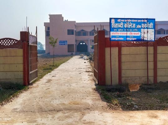 Jio पेट्रोल पंप के सामने राठ रोड पर 20X50 sqft का प्लॉट  gallery 6