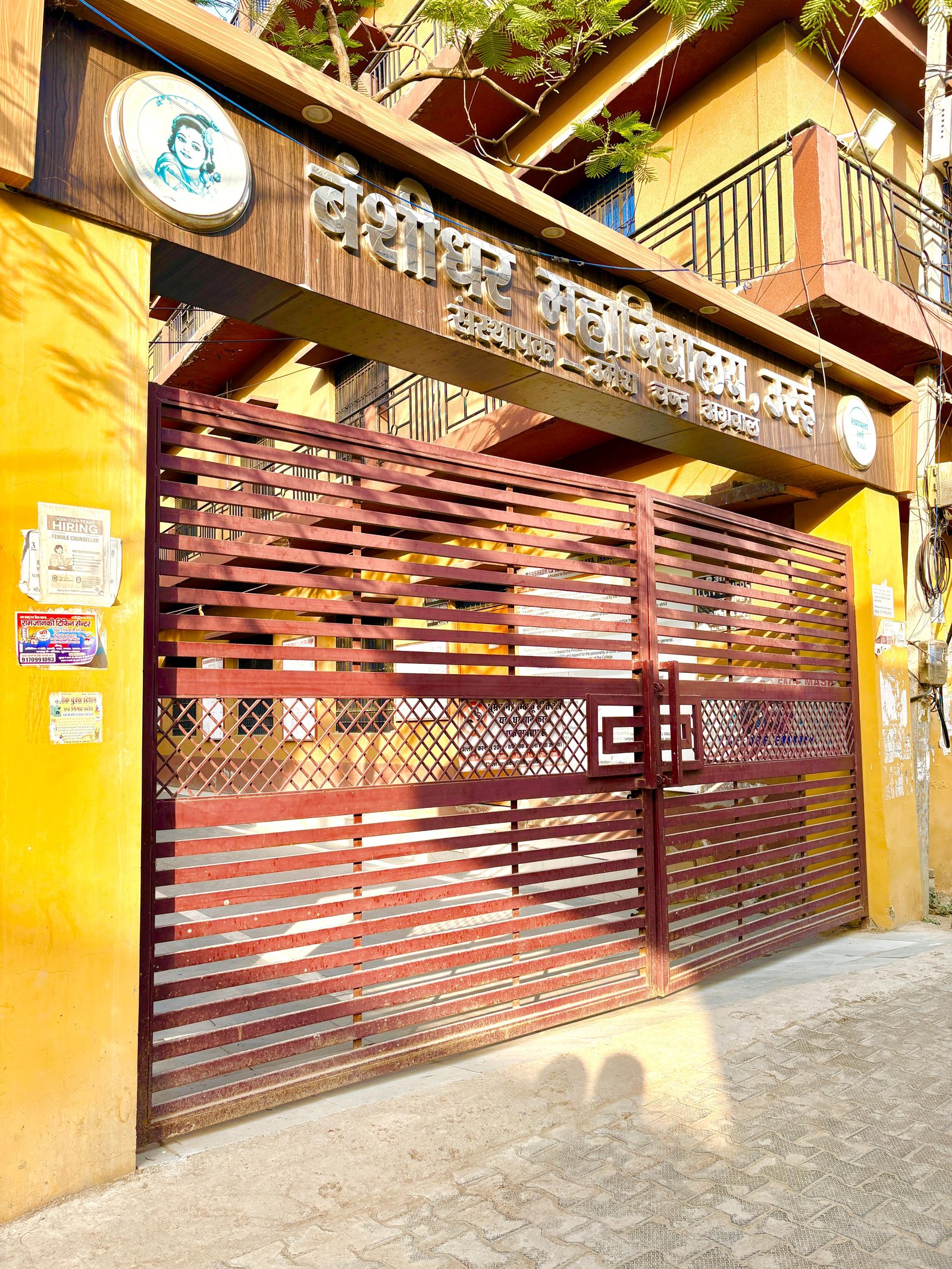 बंशीधर स्कूल के पास 30X40 sqft का VIP प्लॉट  gallery 4