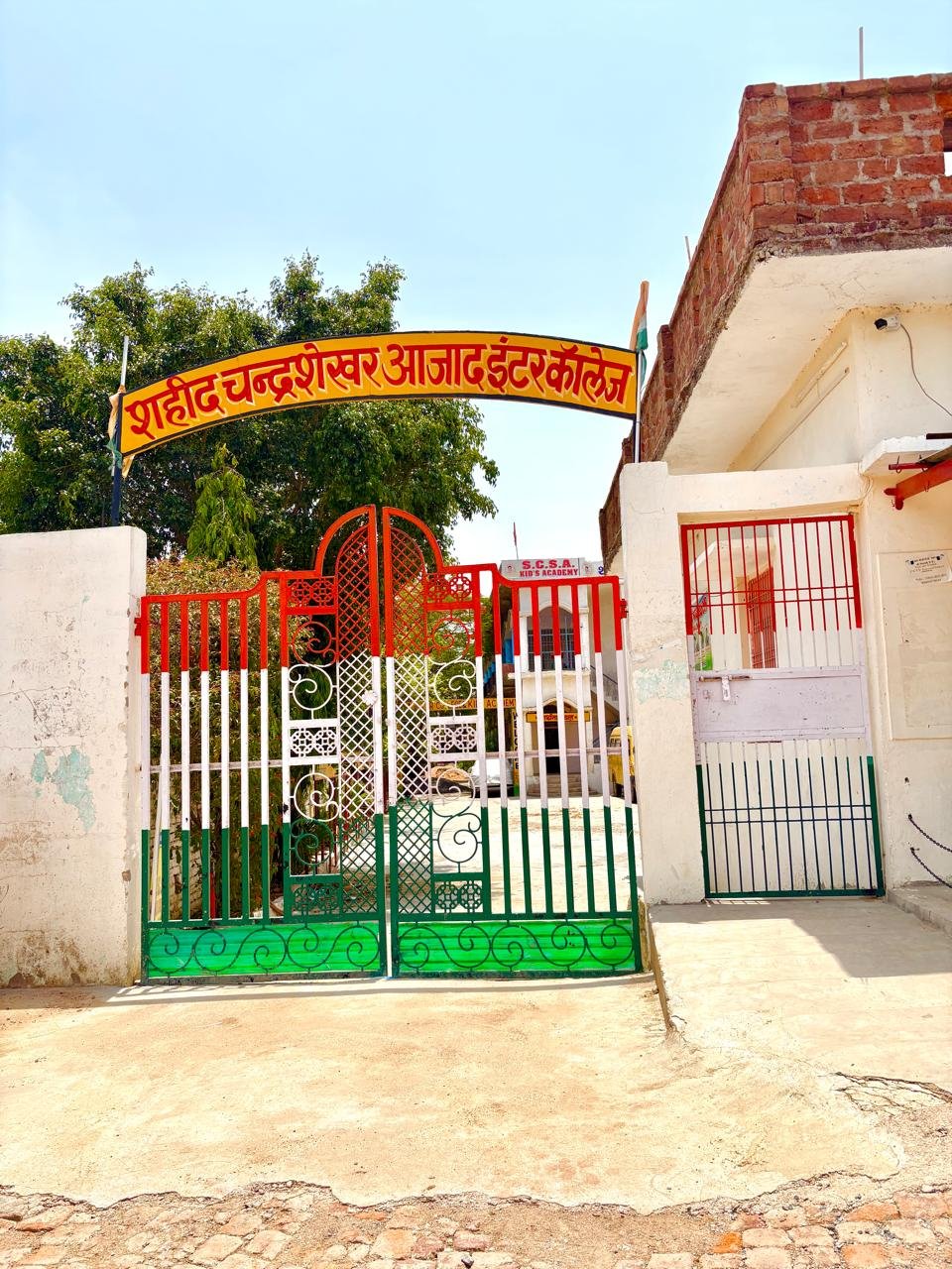 SCSA स्कूल के पास के पास 25X40 फीट का प्लॉट  gallery 2
